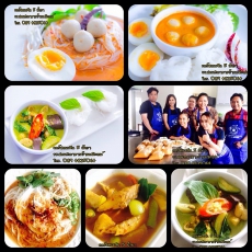 คอร์สเรียนขนมจีน5เมนูยอดนิยมสำหรับเปิดร้าน(27พ.ค.68/13.00น./ห้องเรียน1)